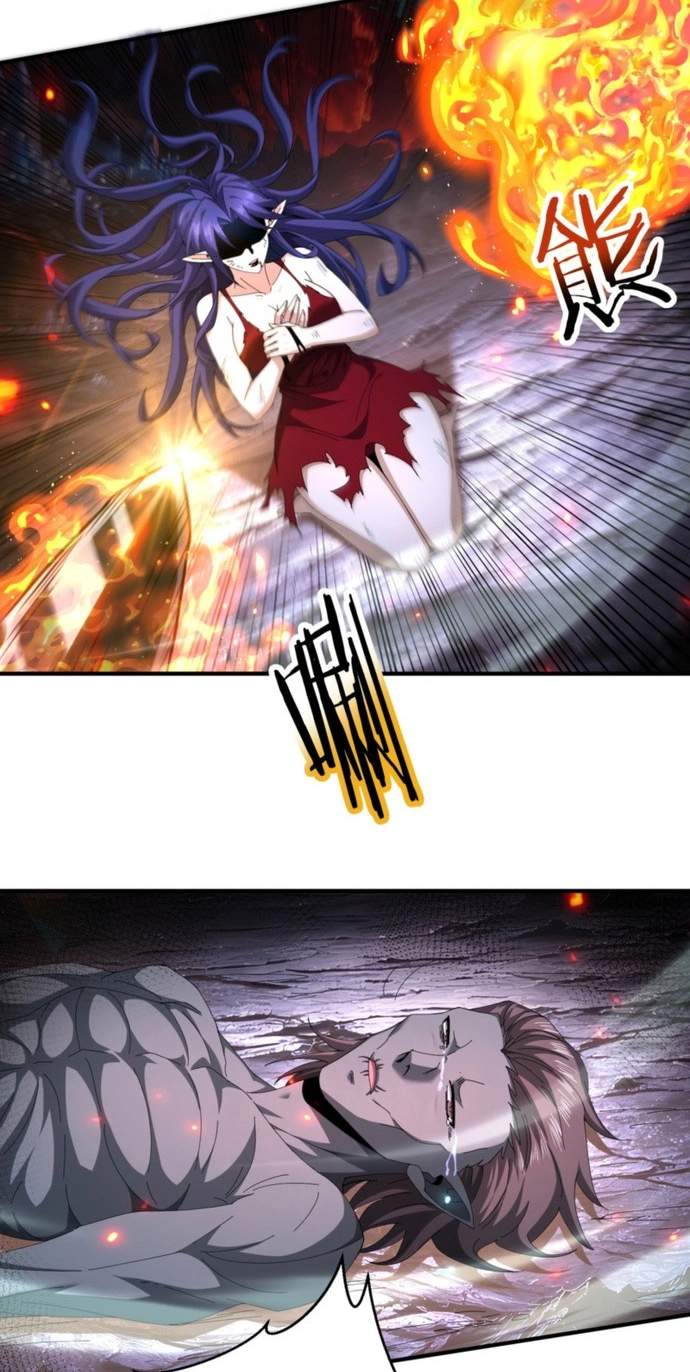I Got The Weakest Class, Dragon Tamer!? - Chapter 299 Page 24