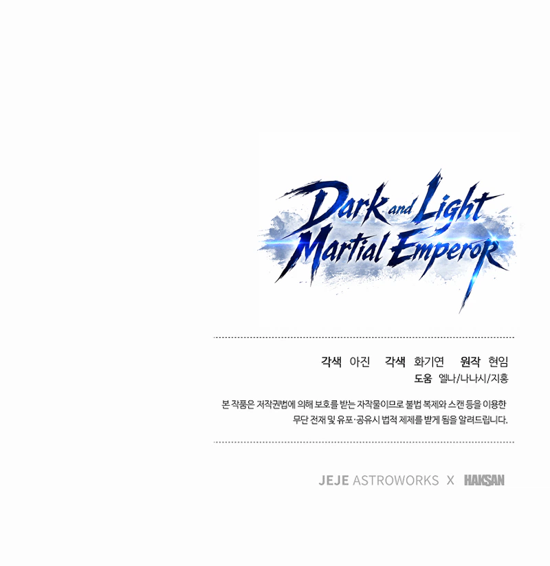 Dark and Light Martial Emperor - Chapter 60 Page 32