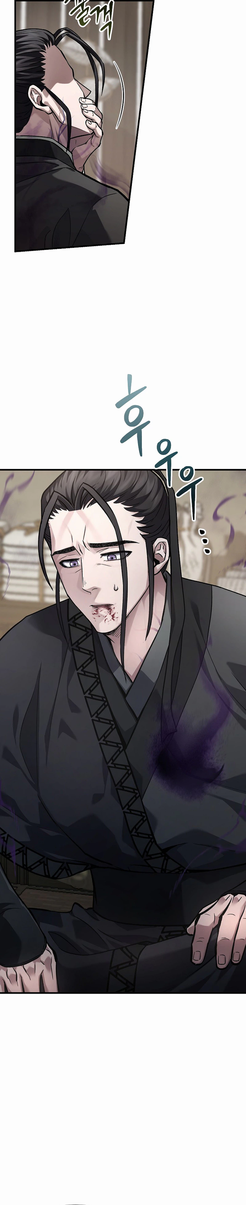 Dark and Light Martial Emperor - Chapter 60 Page 7