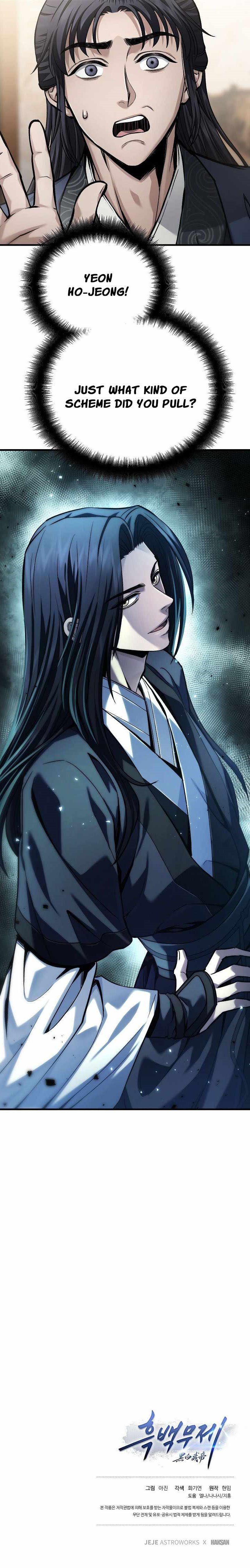 Dark and Light Martial Emperor - Chapter 69 Page 15