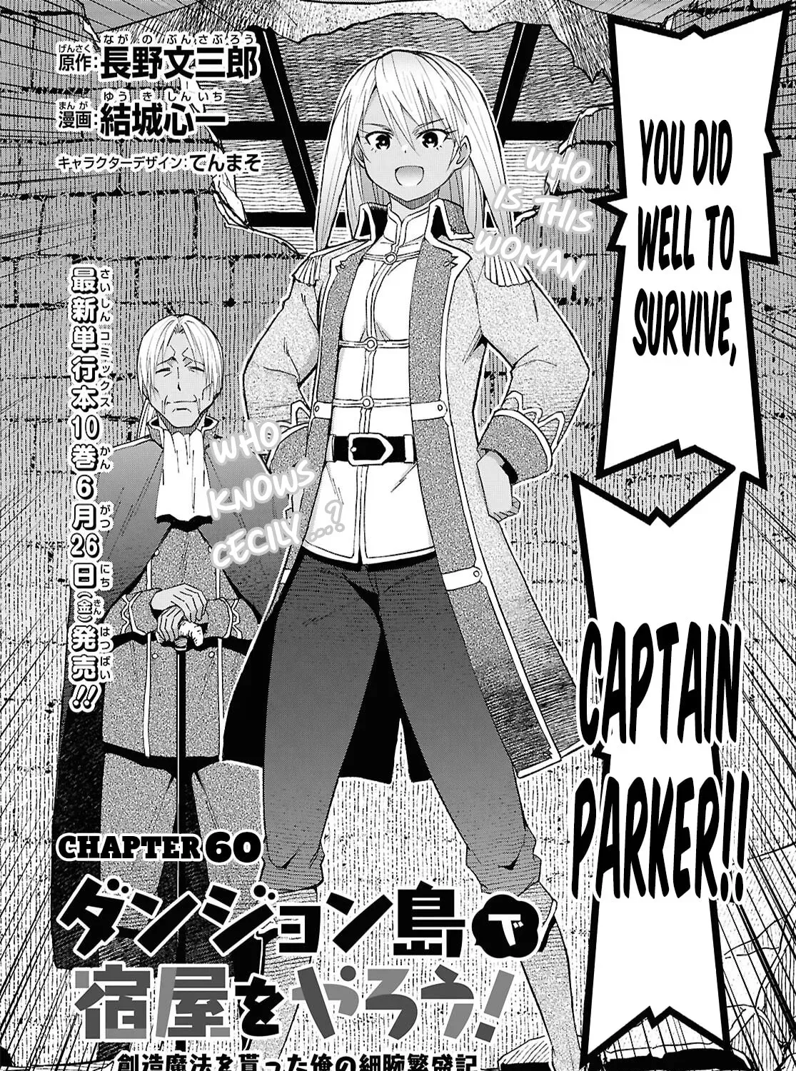 Dungeon Tou de Yadoya wo Yarou! Souzou Mahou wo Moratta Ore no Hosoude Hanjouki - Chapter 60 Page 9