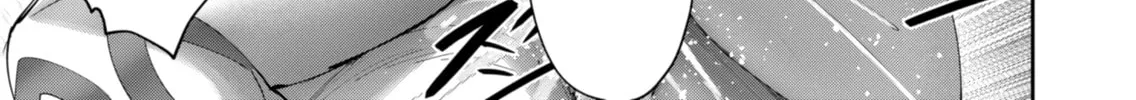 Savage Hero - Chapter 98.5 Page 10
