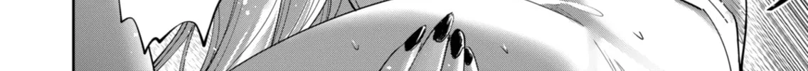 Savage Hero - Chapter 98.5 Page 4