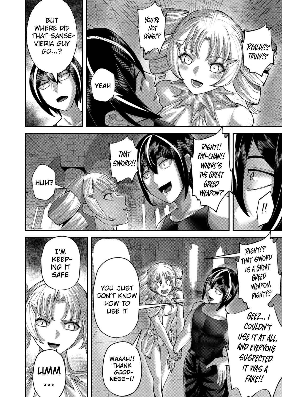 Savage Hero - Chapter 99 Page 11