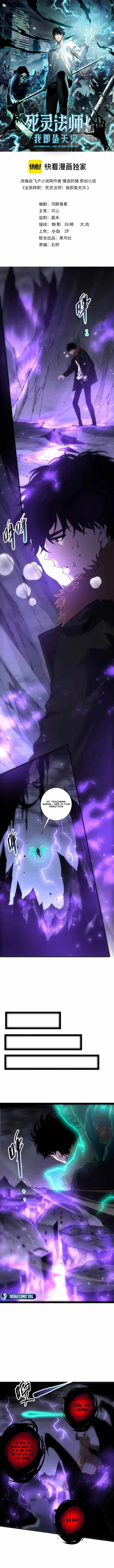 Necromancer, the Ultimate Scourge! - Chapter 281 Page 1