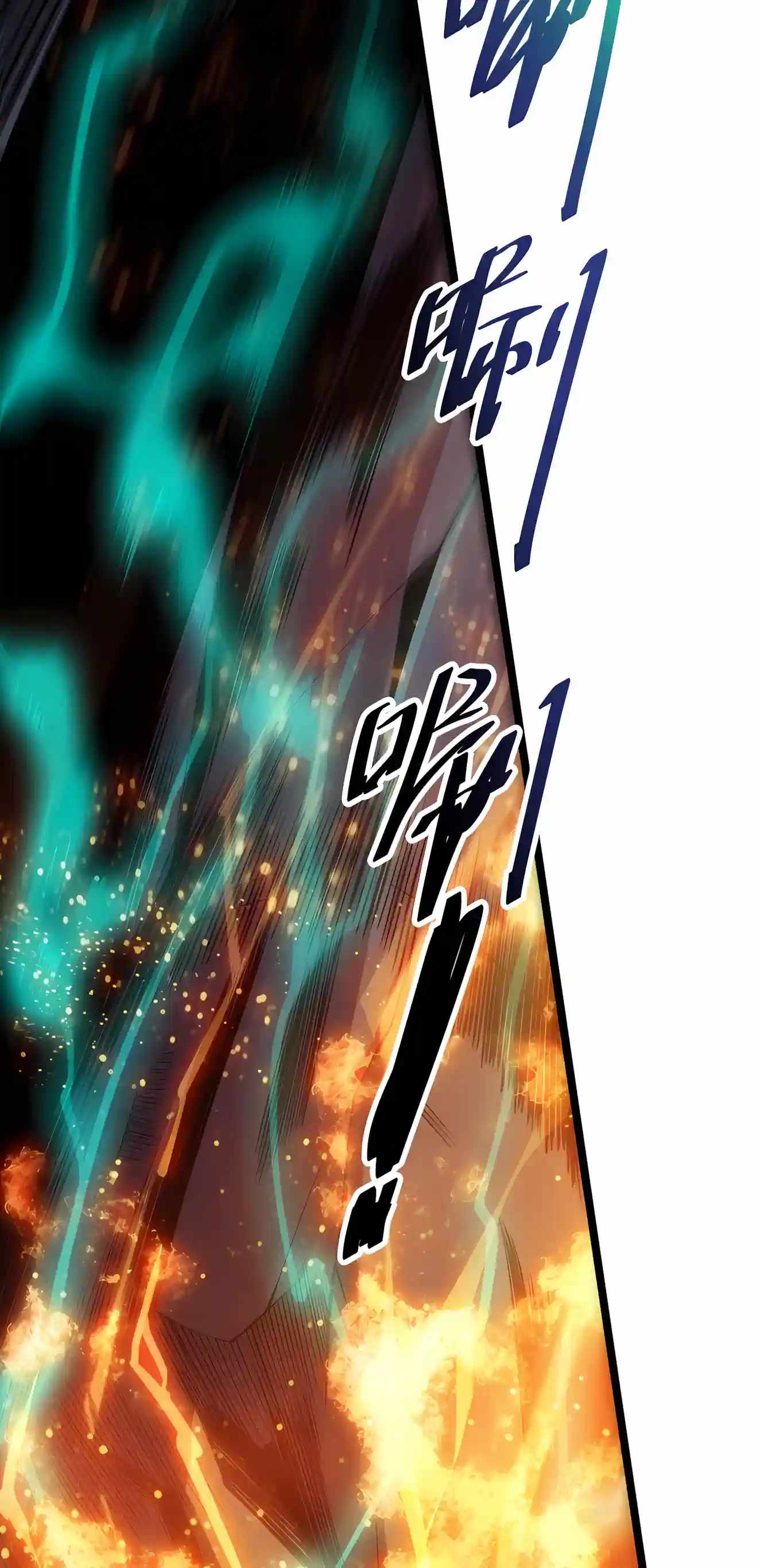 Necromancer, the Ultimate Scourge! - Chapter 305 Page 43