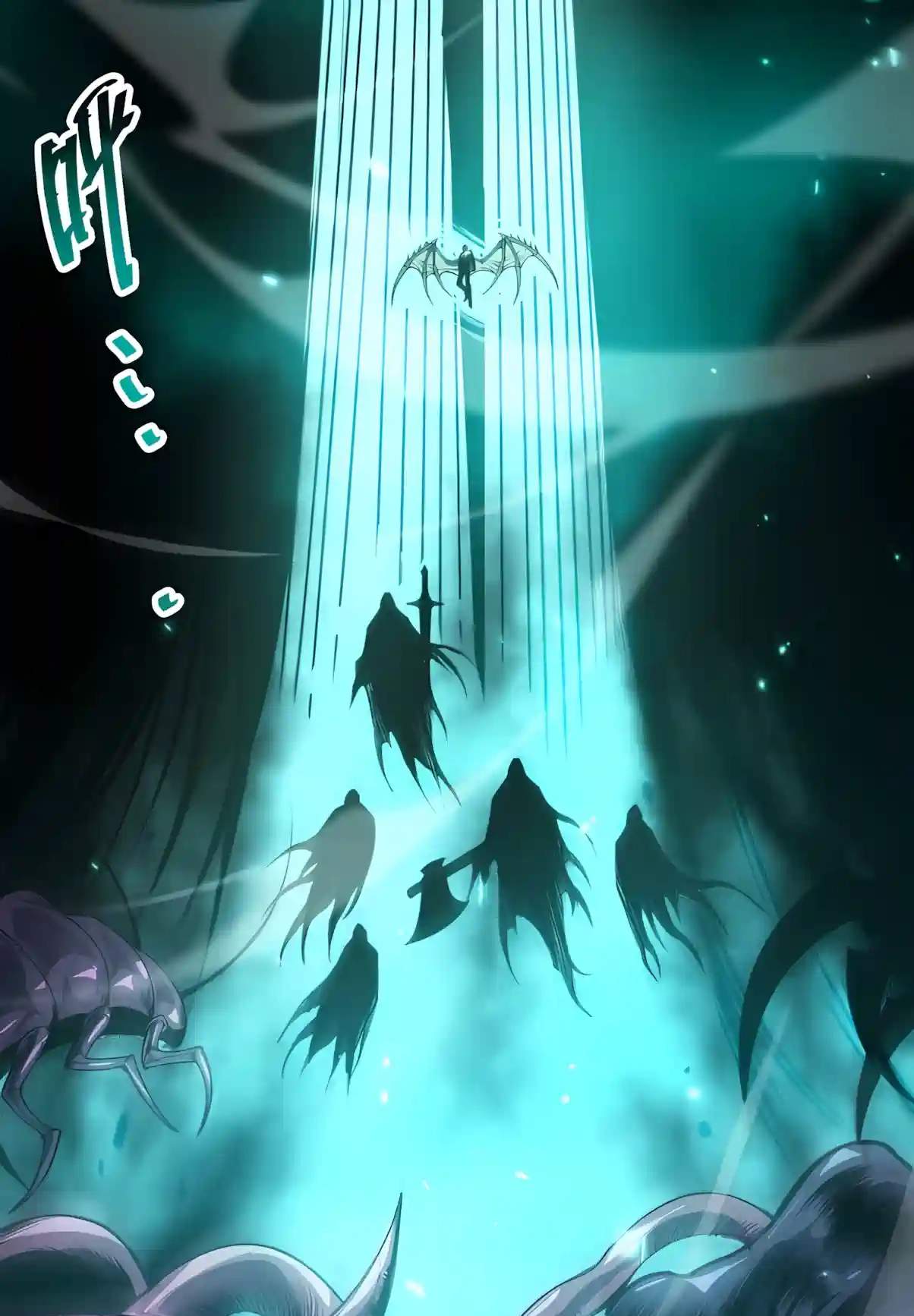 Necromancer, the Ultimate Scourge! - Chapter 307 Page 13