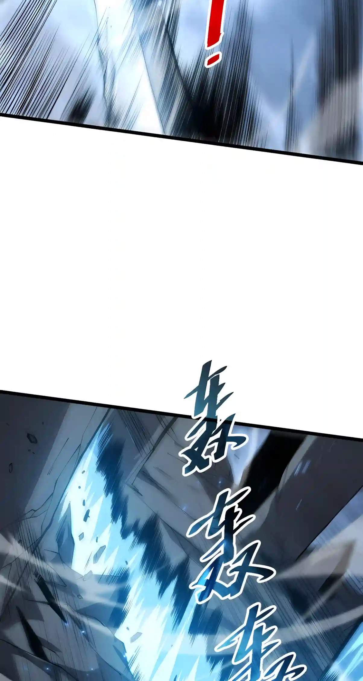 Necromancer, the Ultimate Scourge! - Chapter 308 Page 6