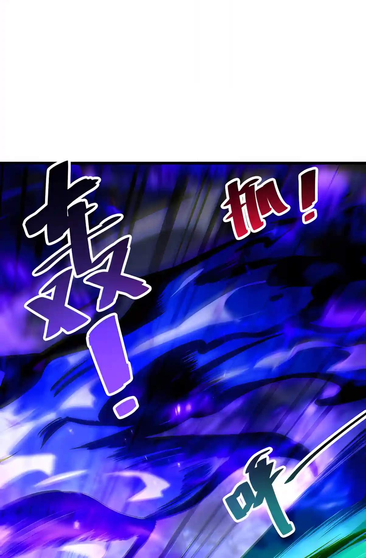 Necromancer, the Ultimate Scourge! - Chapter 315 Page 64