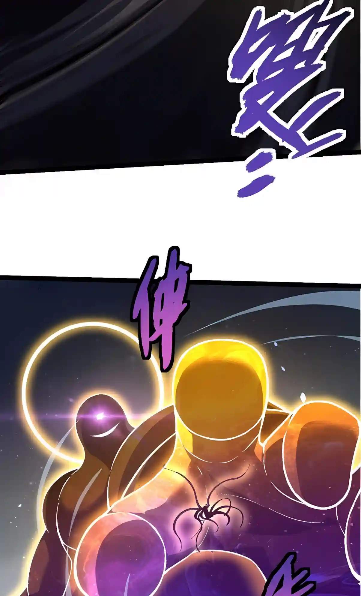 Evolution Begins With a Big Tree - Chapter 536 Page 26