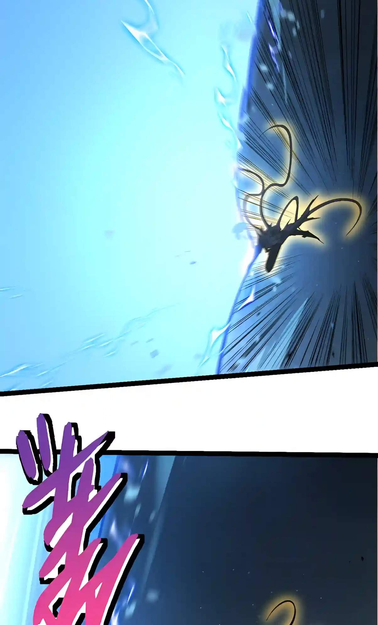 Evolution Begins With a Big Tree - Chapter 536 Page 33
