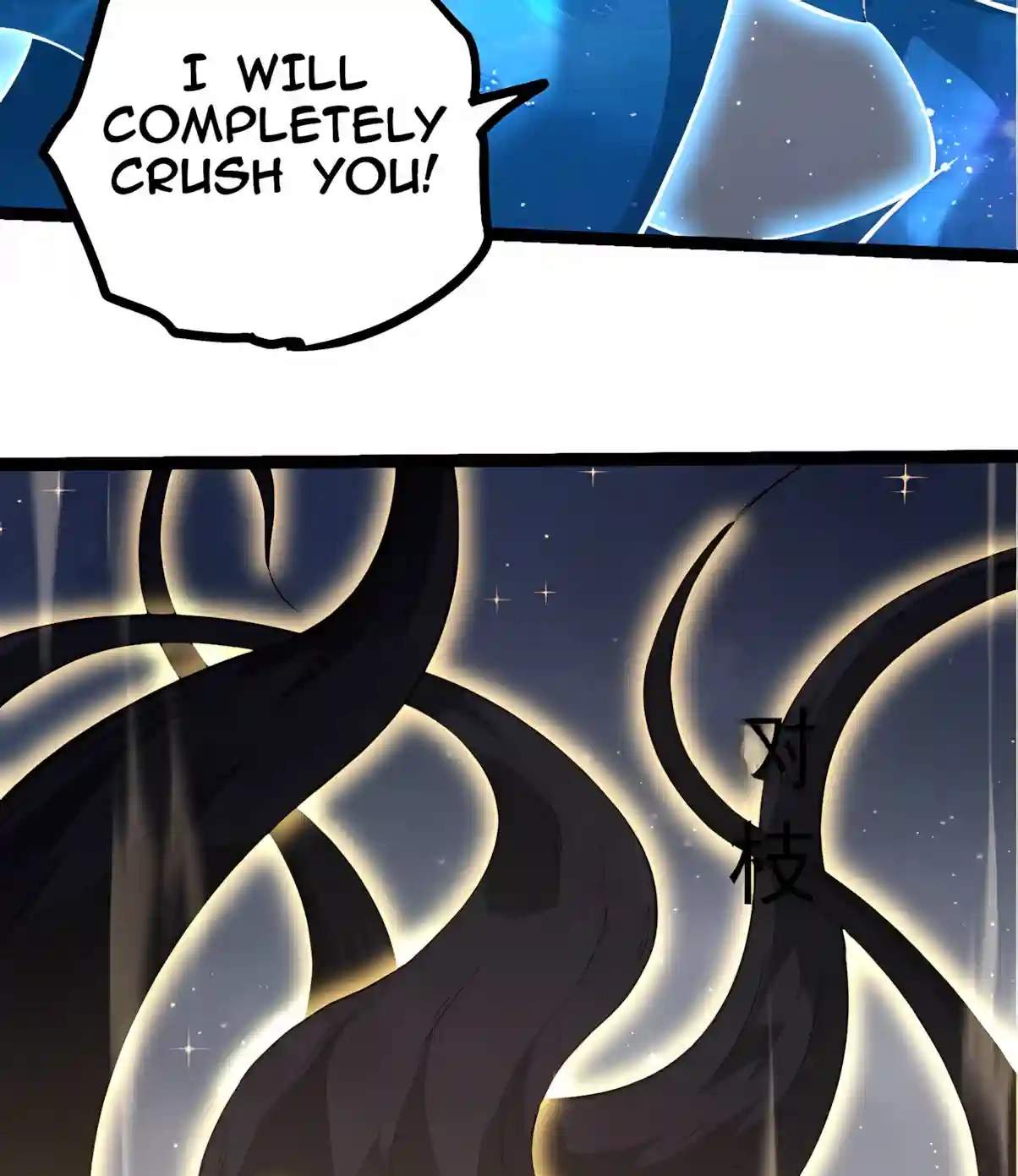 Evolution Begins With a Big Tree - Chapter 536 Page 46
