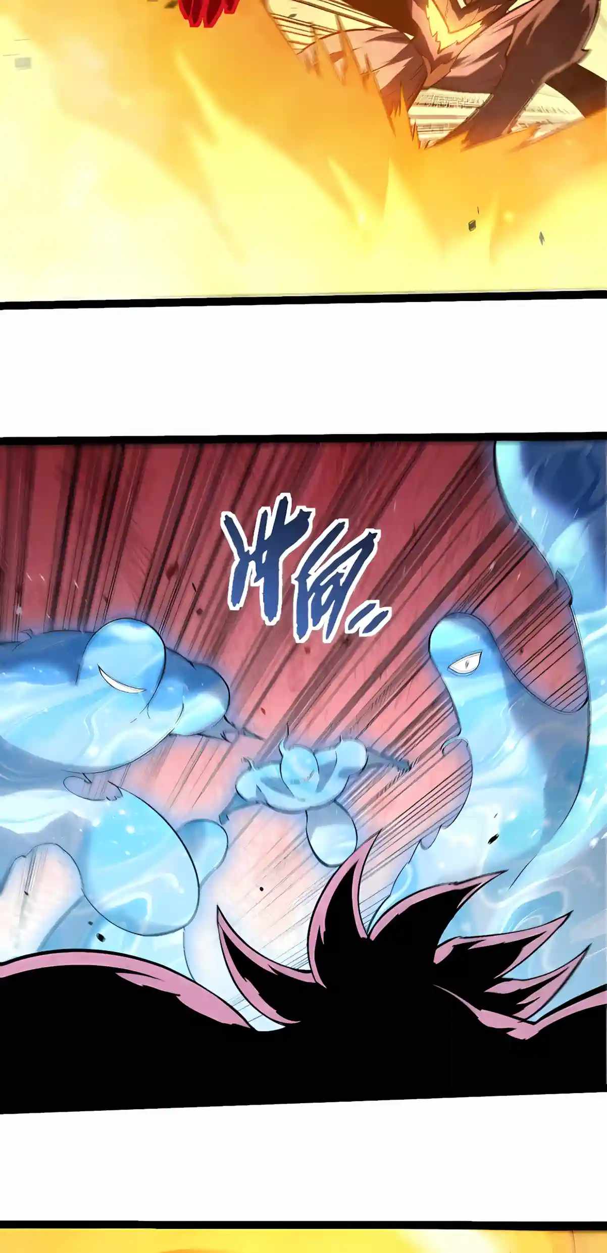 Evolution Begins With a Big Tree - Chapter 537 Page 20