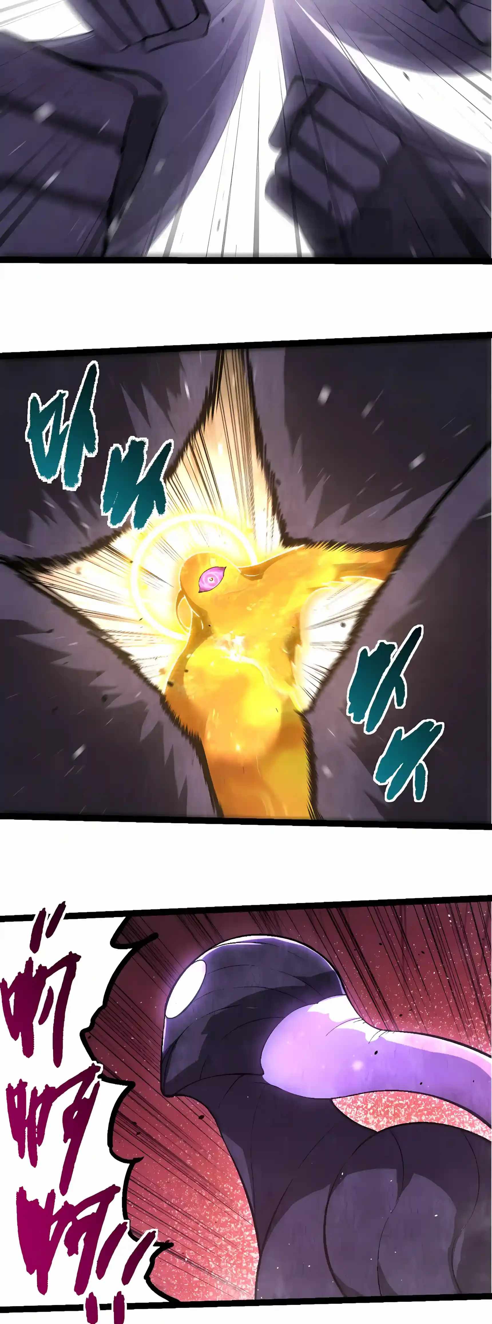 Evolution Begins With a Big Tree - Chapter 541 Page 21