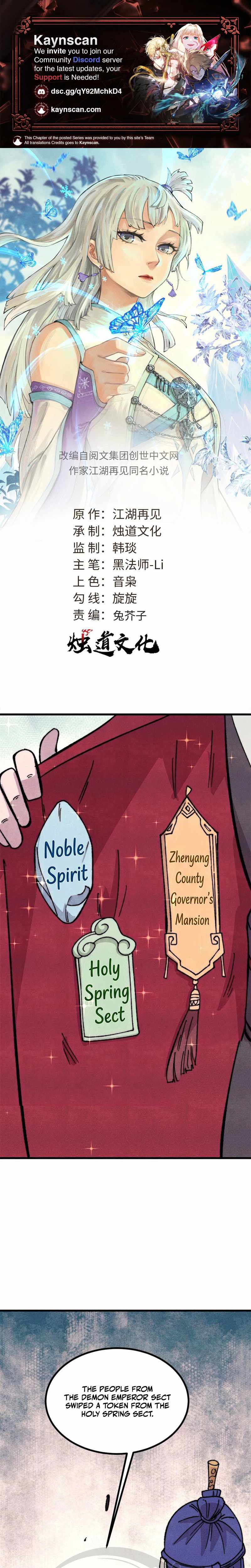 All Hail the Sect Leader - Chapter 525 Page 1