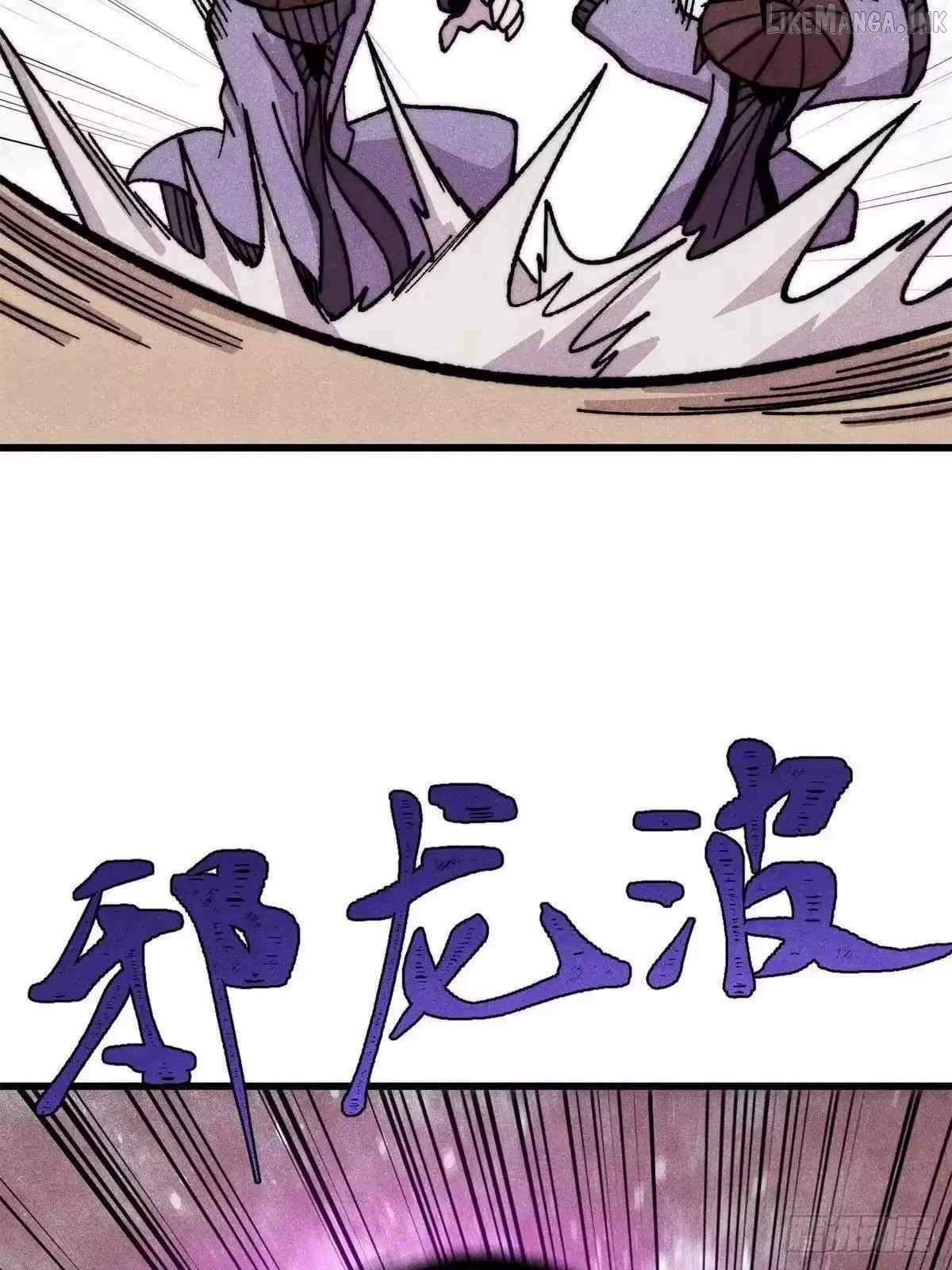 All Hail the Sect Leader - Chapter 530 Page 34