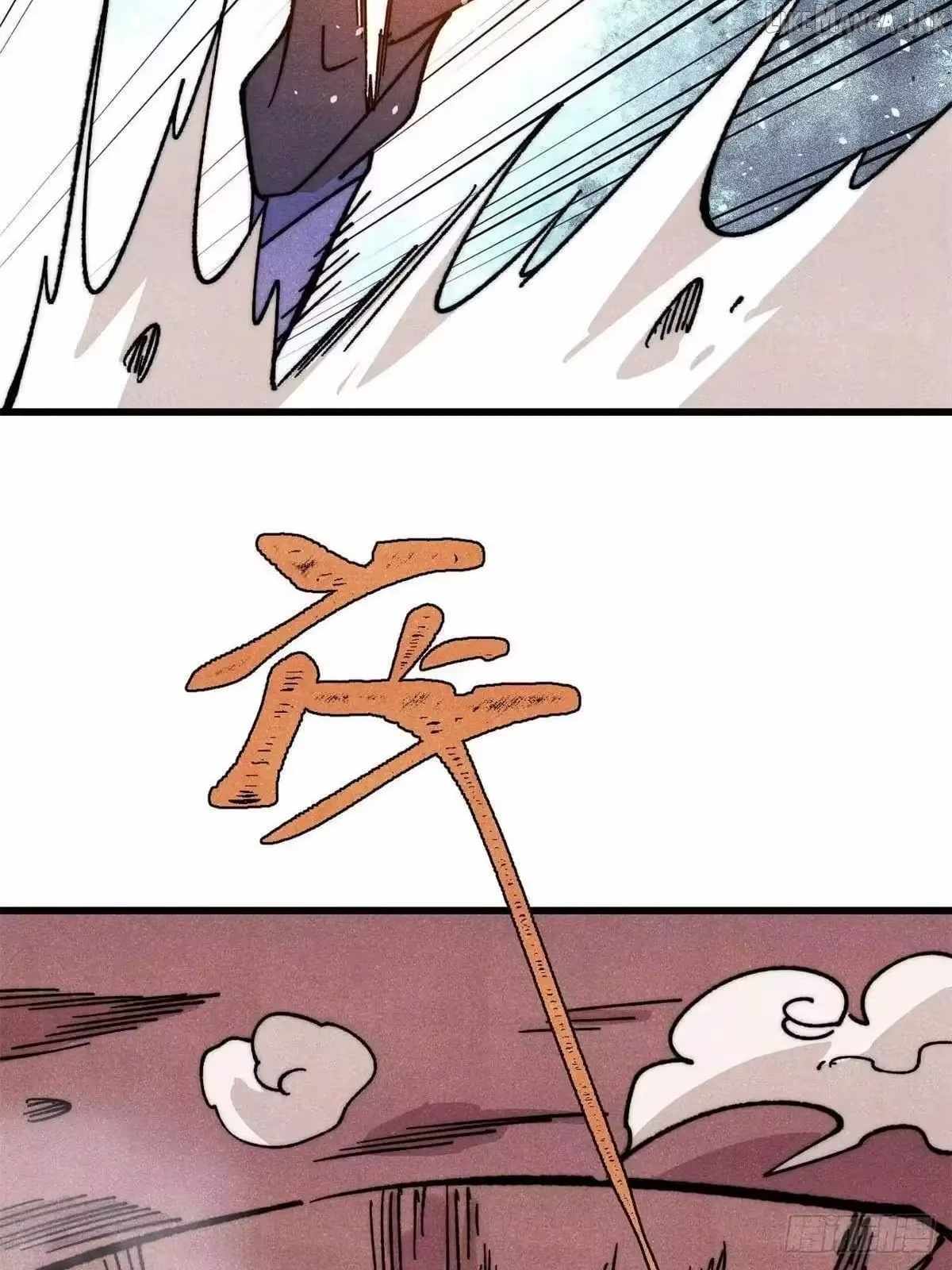 All Hail the Sect Leader - Chapter 537 Page 23