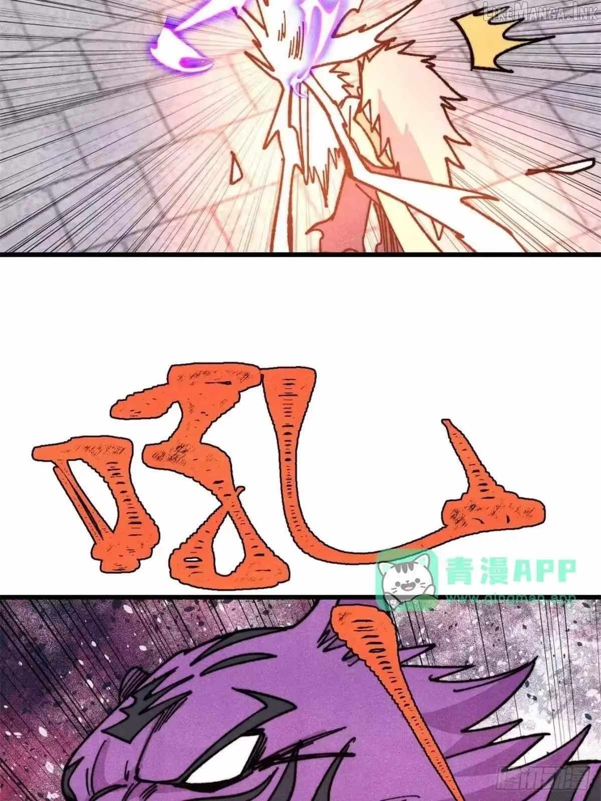 All Hail the Sect Leader - Chapter 538 Page 64