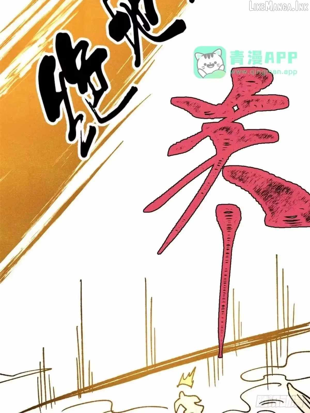 All Hail the Sect Leader - Chapter 539 Page 79