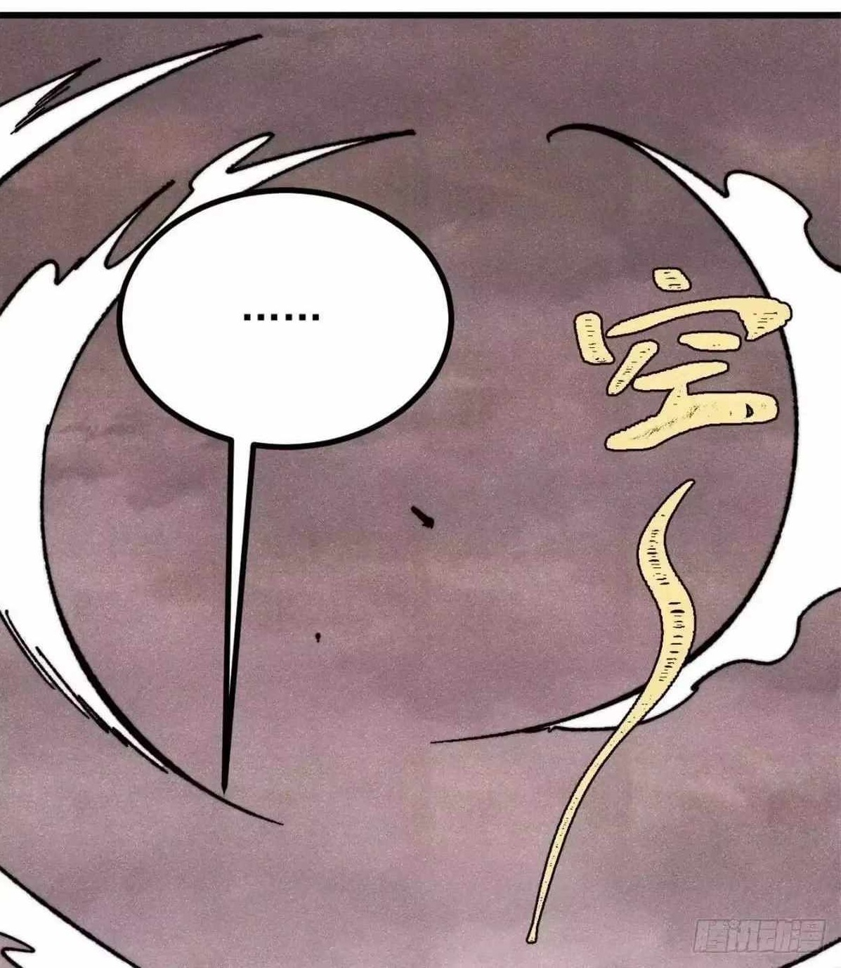 All Hail the Sect Leader - Chapter 540 Page 1