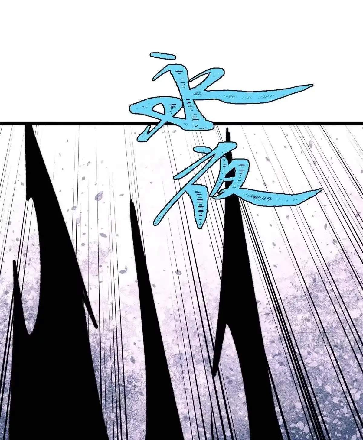 All Hail the Sect Leader - Chapter 558 Page 10