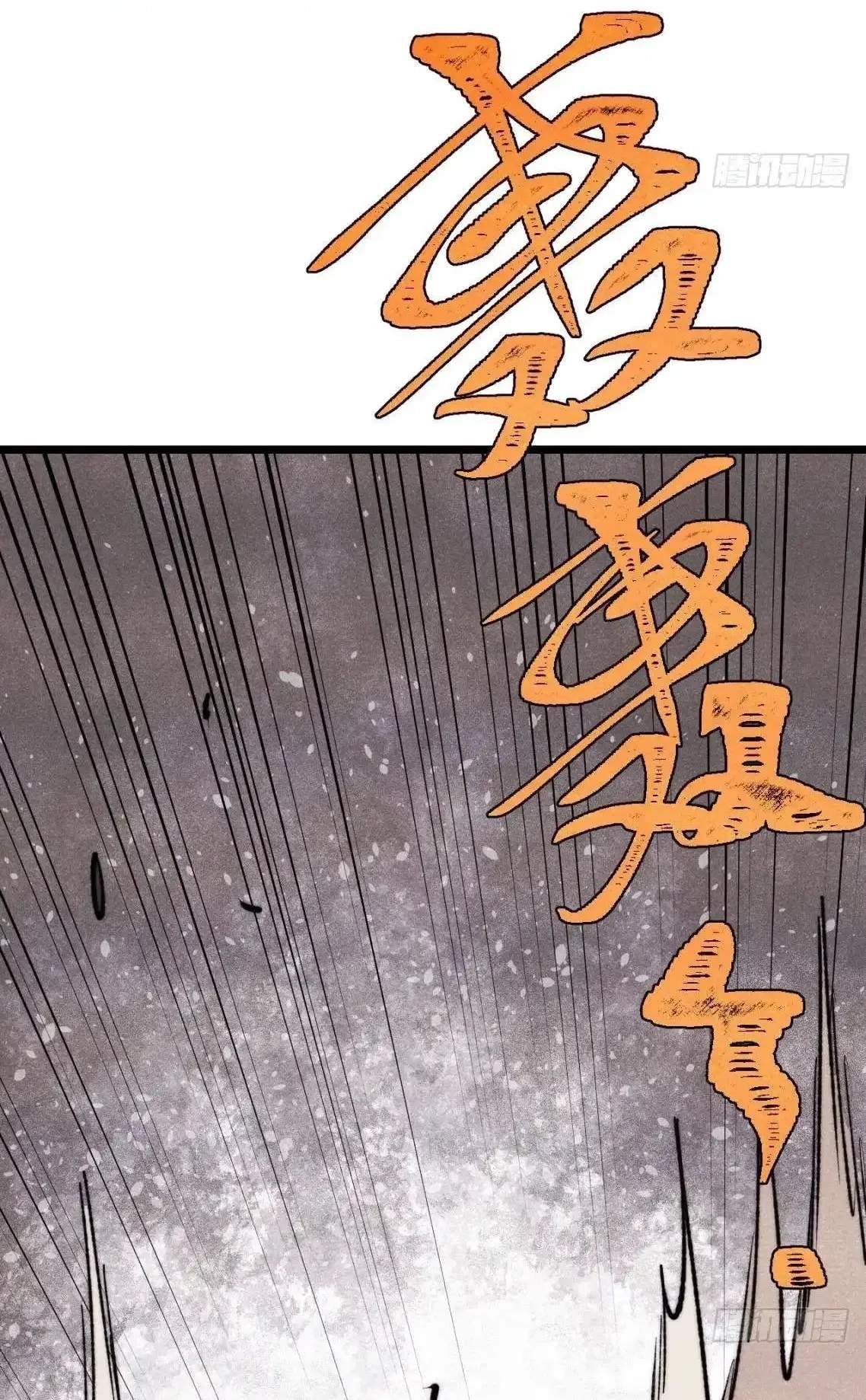 All Hail the Sect Leader - Chapter 560 Page 57