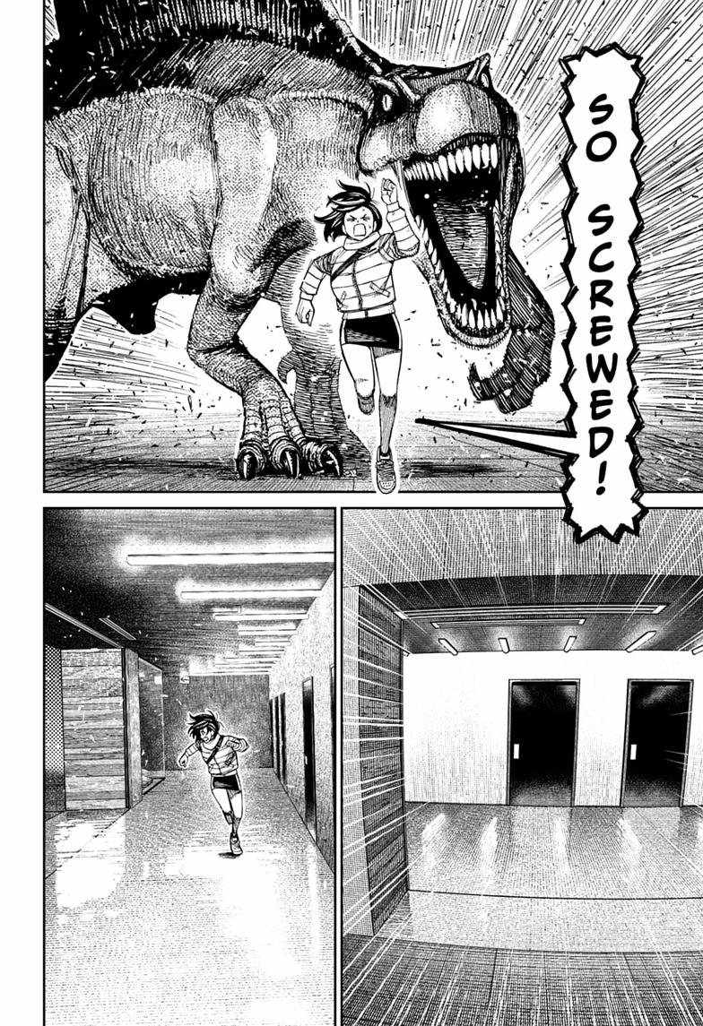 Dandadan - Chapter 237 Page 6