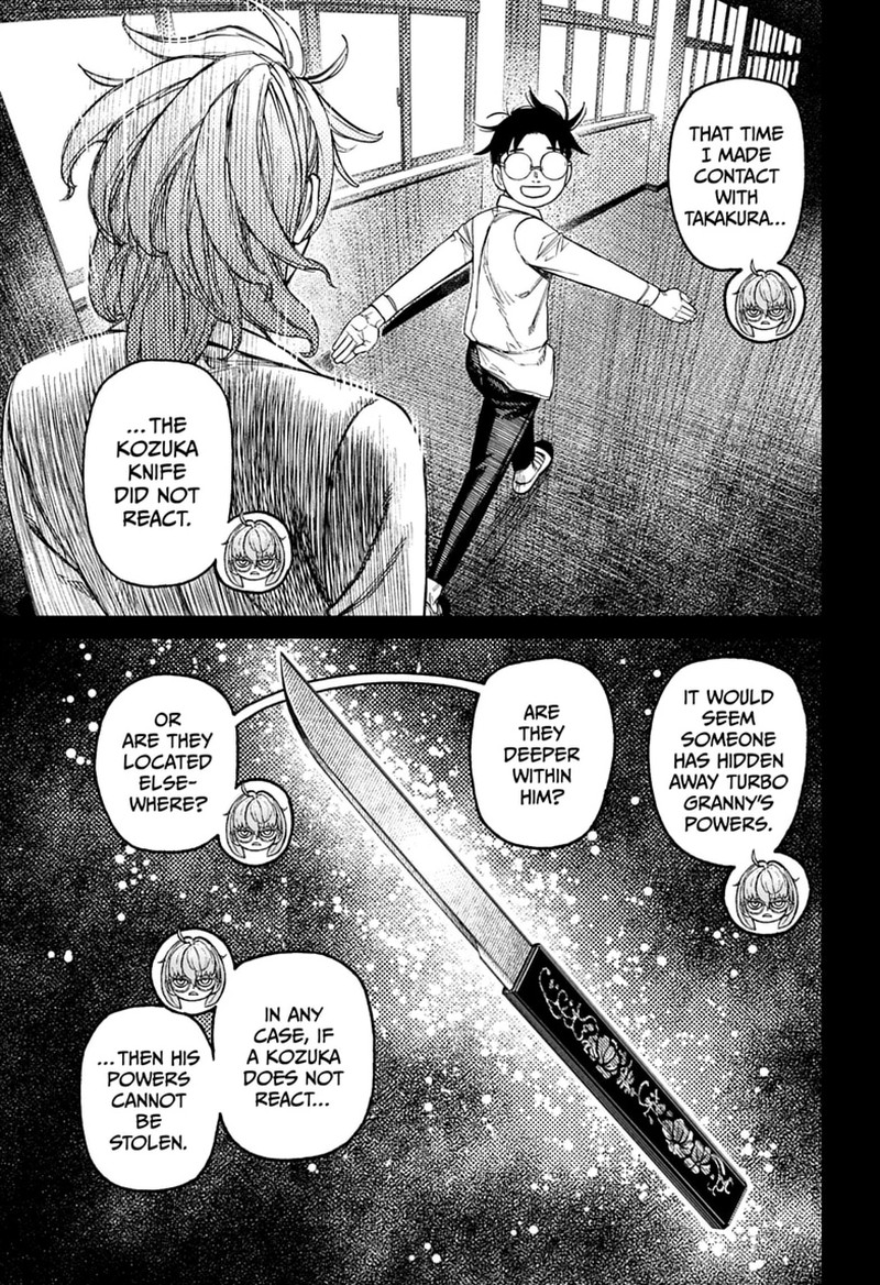 Dandadan - Chapter 246 Page 7