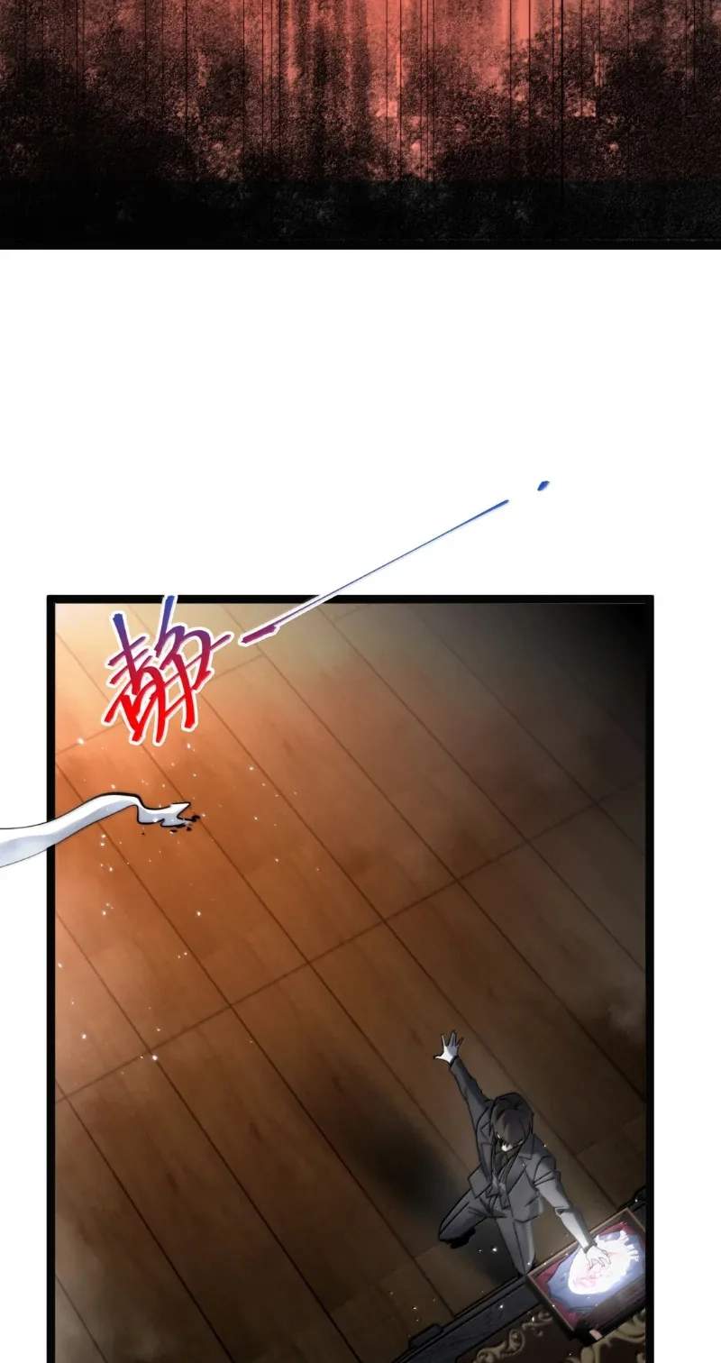 I'm Really Not the Evil God's Lackey - Chapter 201 Page 60