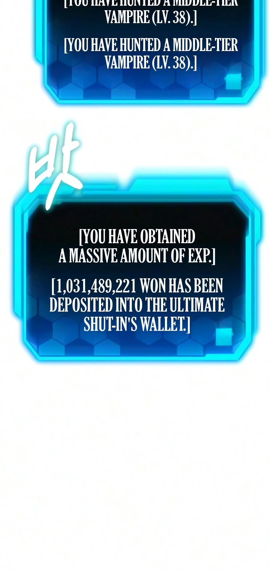 The Ultimate Shut-In - Chapter 83 Page 17