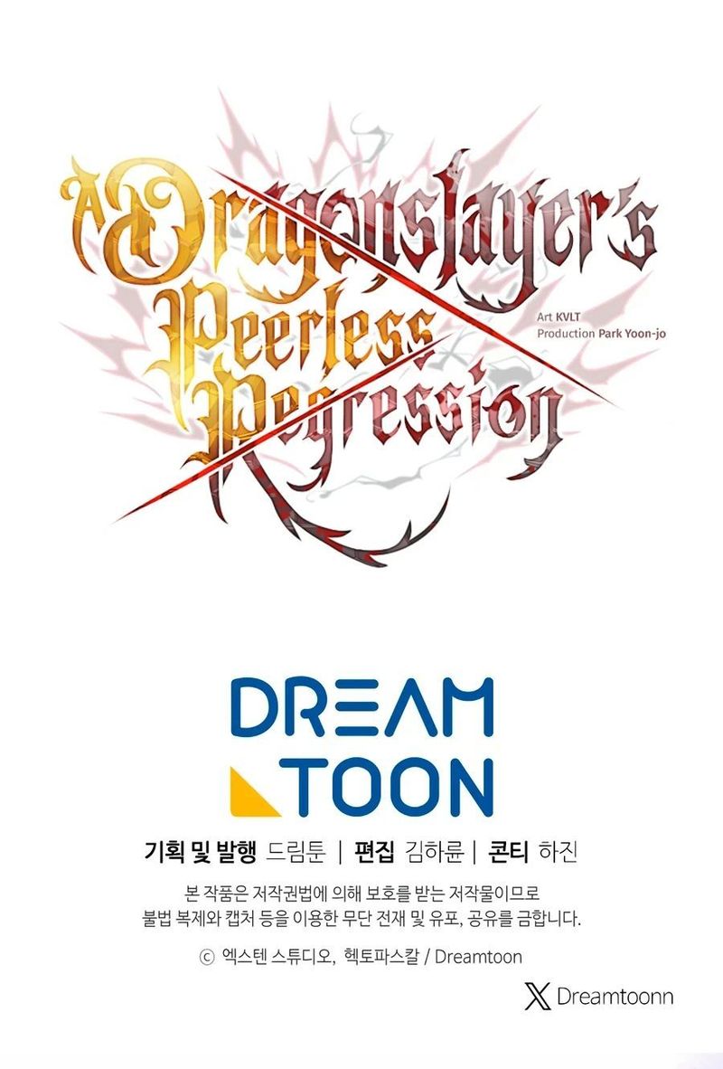 A Dragonslayer’s Peerless Regression - Chapter 86 Page 19