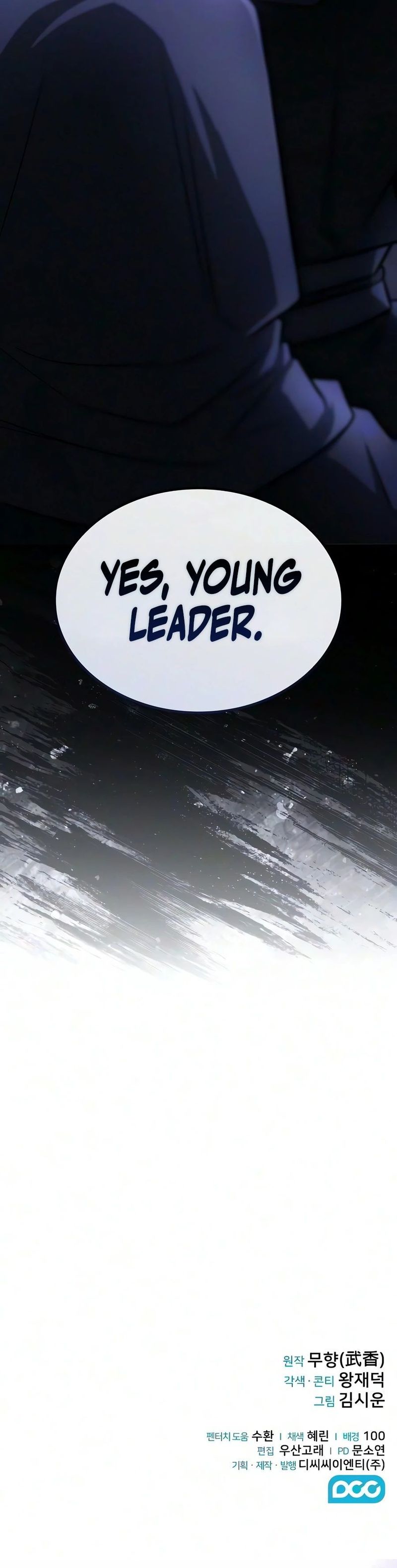 Mount Hua Sect’s Genius Phantom Swordsman - Chapter 66 Page 17