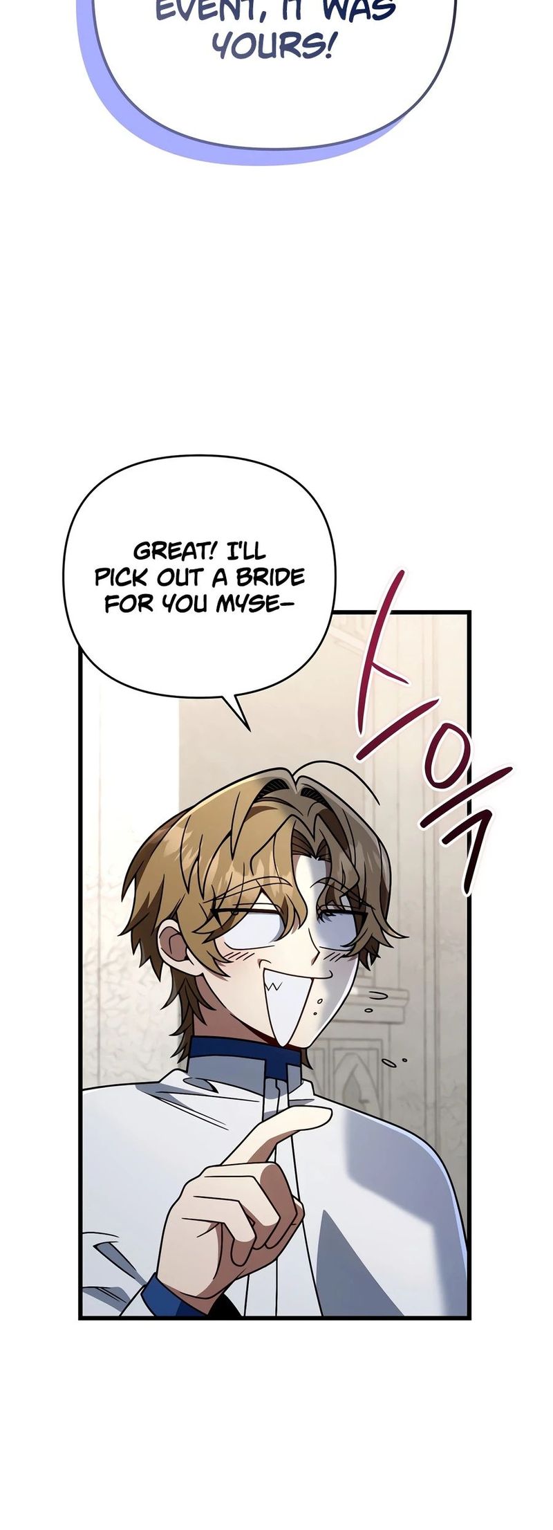I’m Going to Destroy this Country - Chapter 78 Page 13