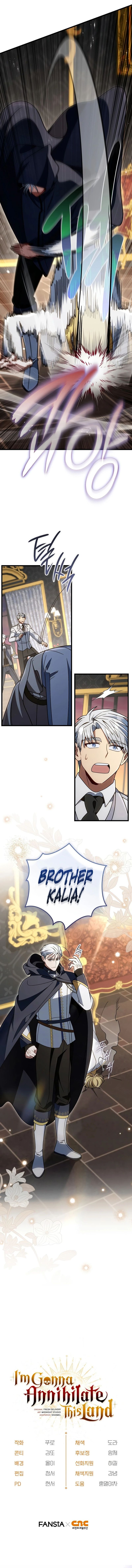 I’m Going to Destroy this Country - Chapter 79 Page 19