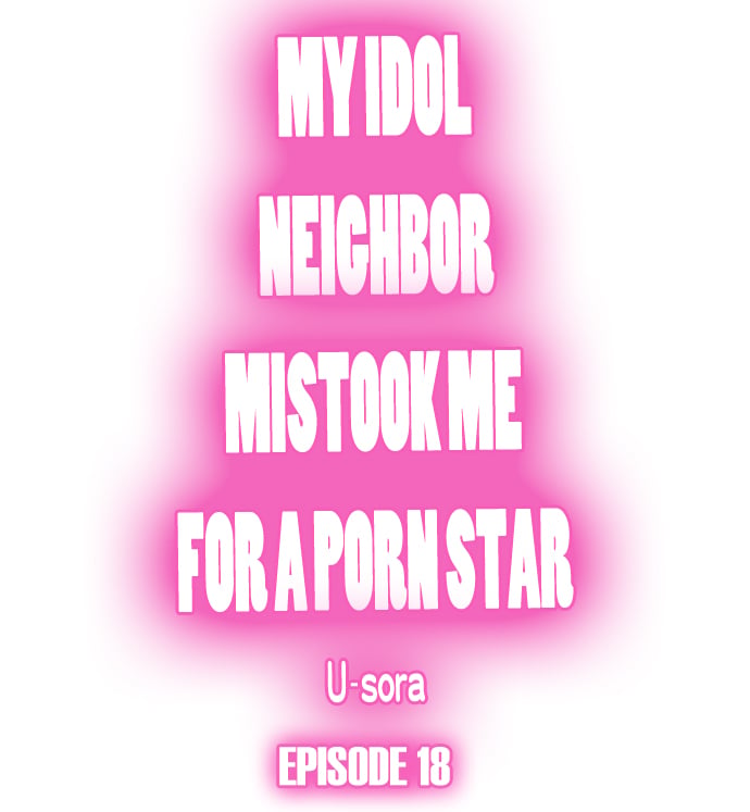 My Idol Neighbor Mistook Me for a Porn Star - Chapter 18 Page 1