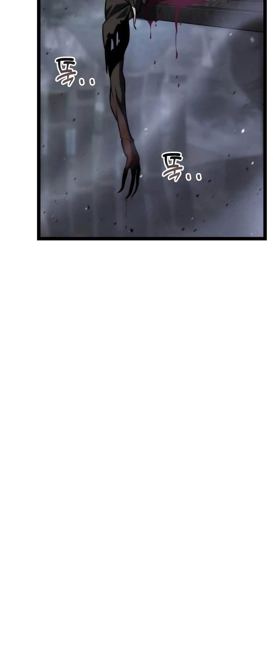 Artifact-Devouring Player - Chapter 43 Page 24