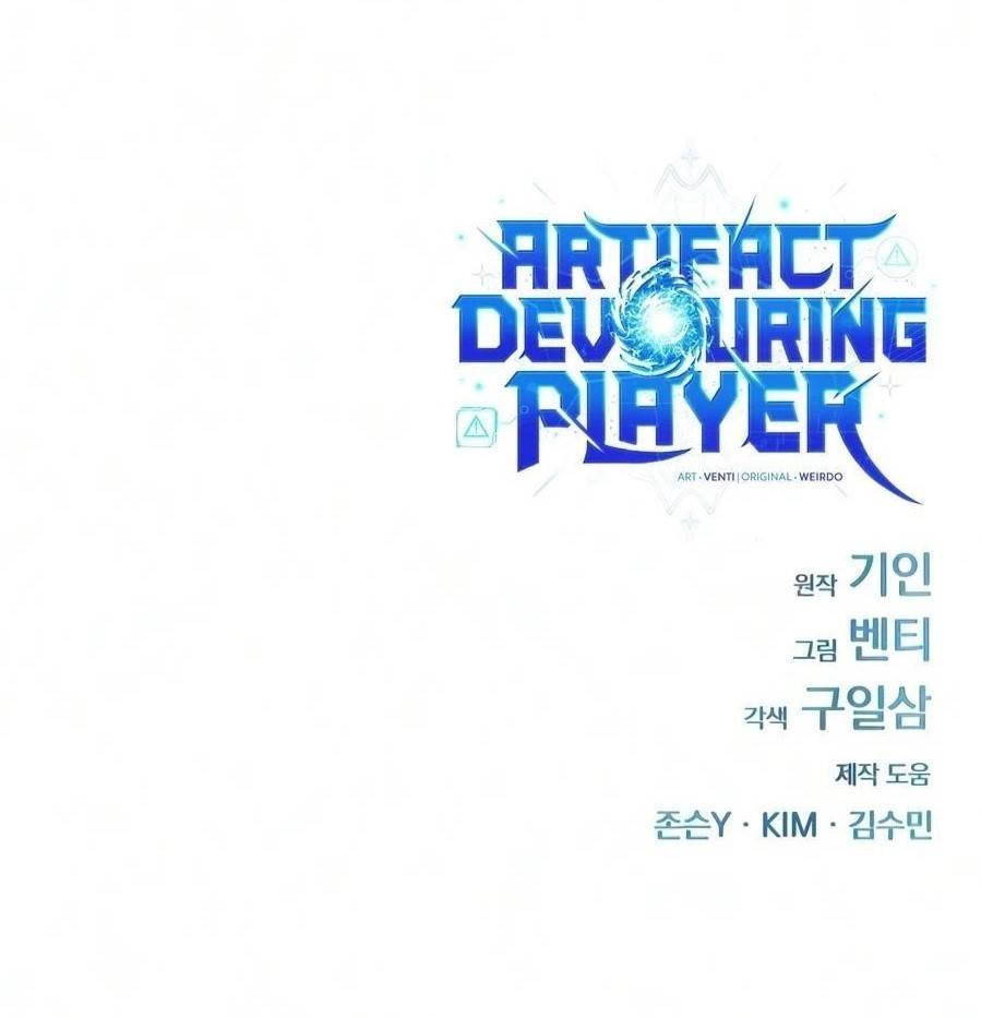 Artifact-Devouring Player - Chapter 44 Page 36