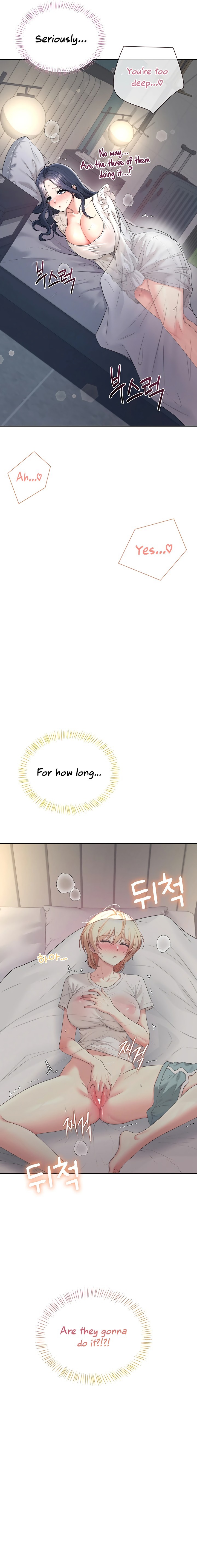 Wireless Onahole - Chapter 120 Page 7