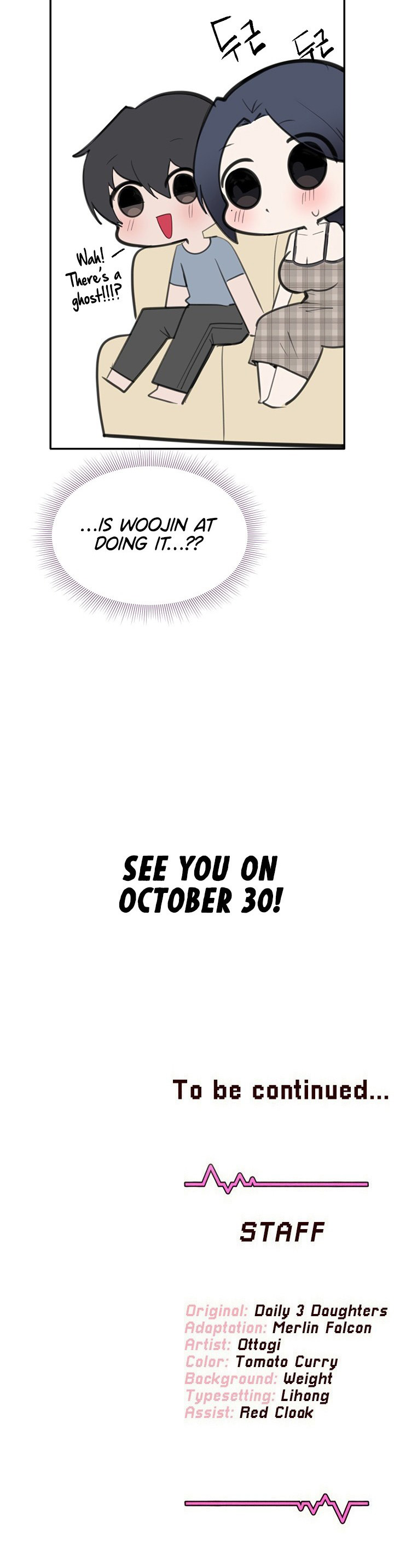 Wireless Onahole - Chapter 125.5 Page 4