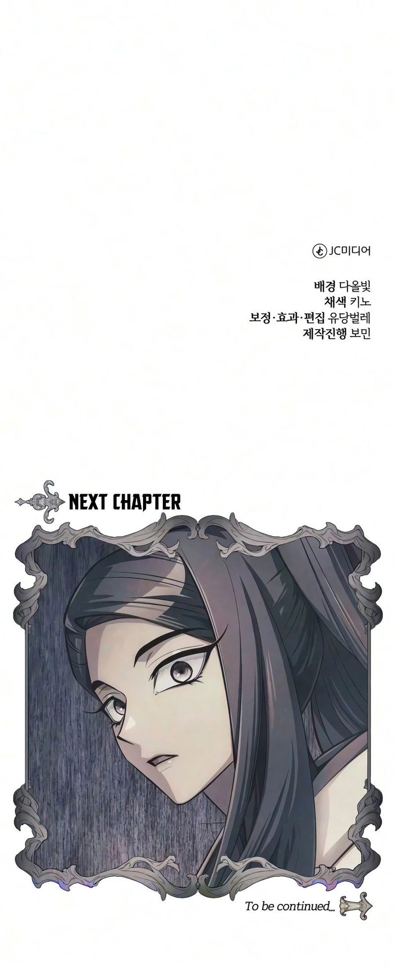 The White Tower’s Rogue Mage - Chapter 52 Page 26