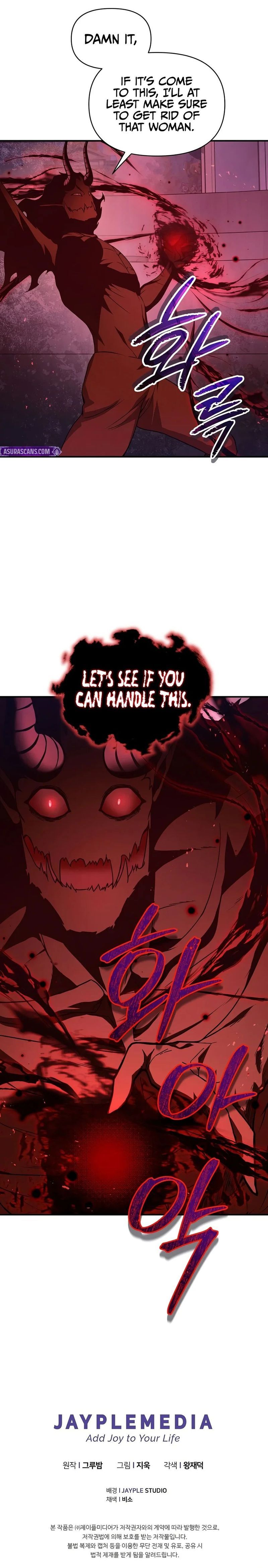I Became the Successor of the Martial God - Chapter 49 Page 16