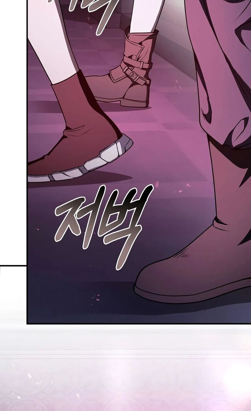 I Became the Successor of the Martial God - Chapter 49 Page 7