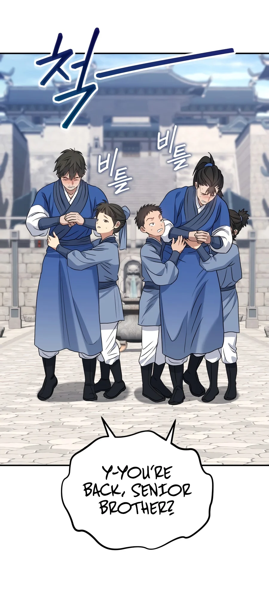 The Youngest Son of the Eunhae Merchant Group - Chapter 79 Page 4