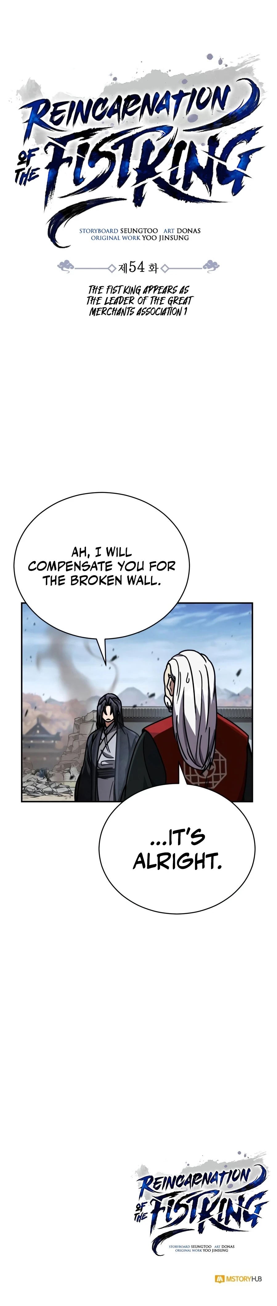 Reincarnation of the Fist King - Chapter 54 Page 25