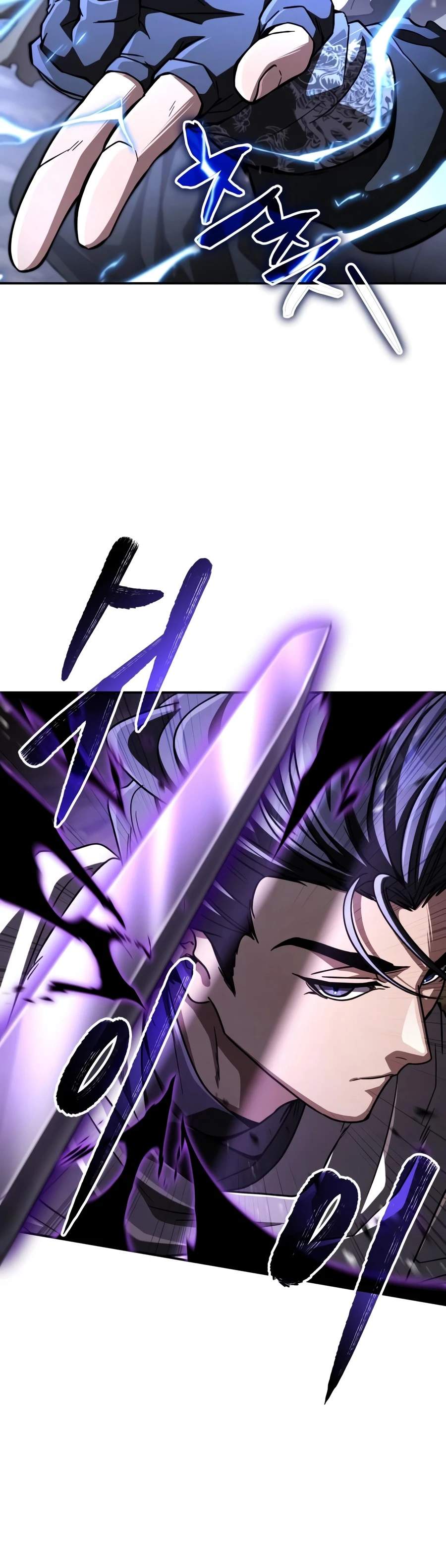 Reincarnation of the Fist King - Chapter 61 Page 8