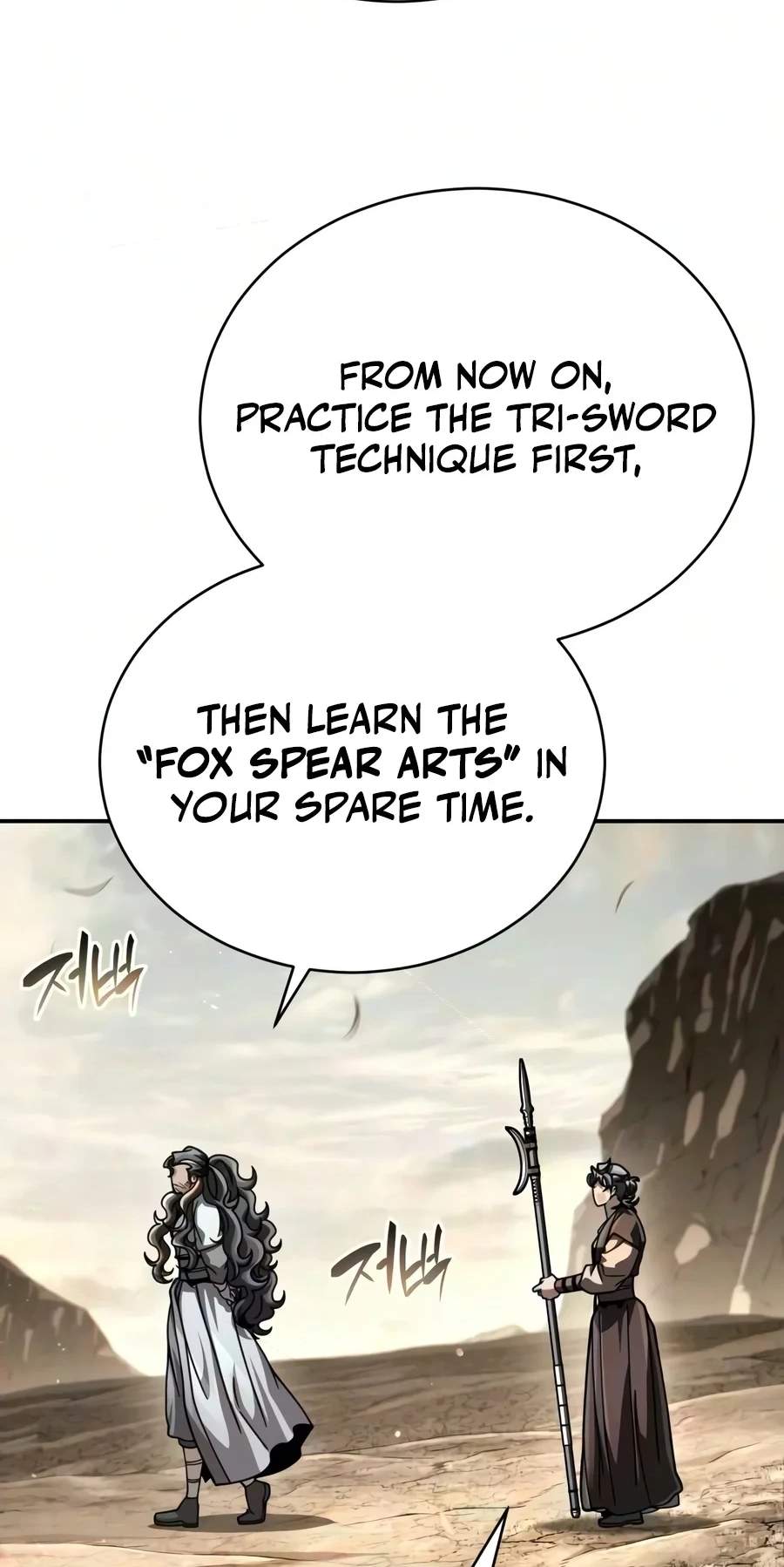 Reincarnation of the Fist King - Chapter 71 Page 16
