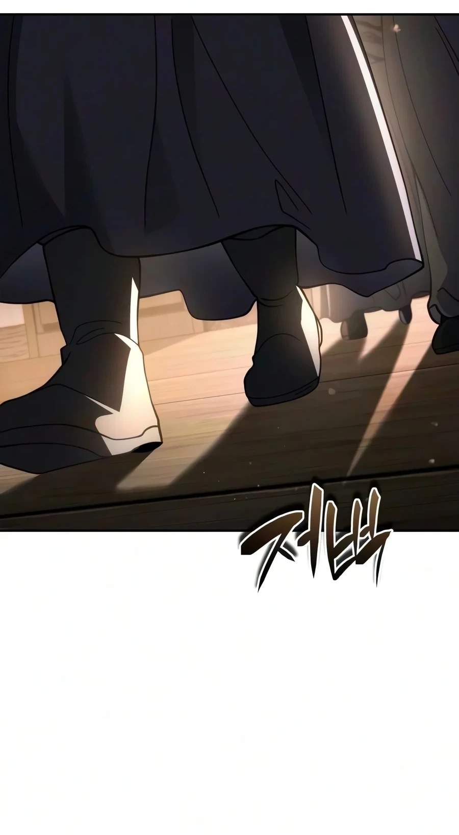Reincarnation of the Fist King - Chapter 71 Page 70