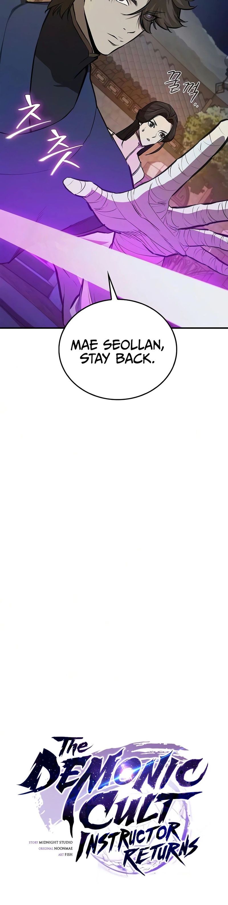 The Demonic Cult Instructor Returns - Chapter 54 Page 11