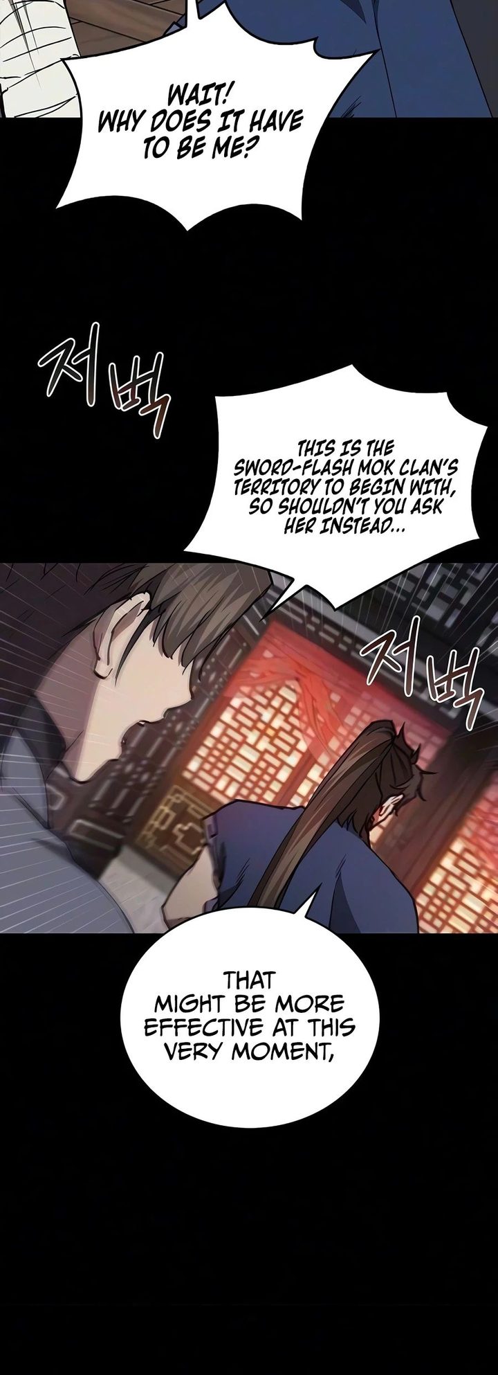 The Demonic Cult Instructor Returns - Chapter 55 Page 3