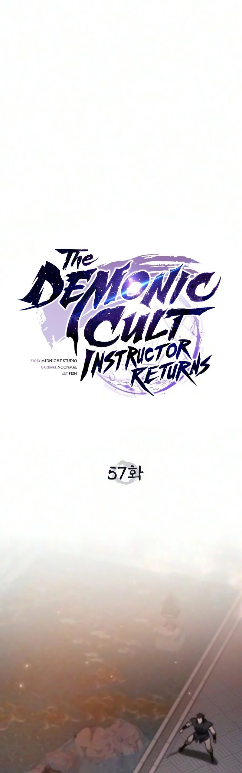 The Demonic Cult Instructor Returns - Chapter 57 Page 4